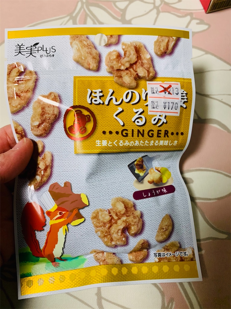 f:id:kingk-sr01:20201220182145j:image f:id:kingk-sr01:20201220182145j:image