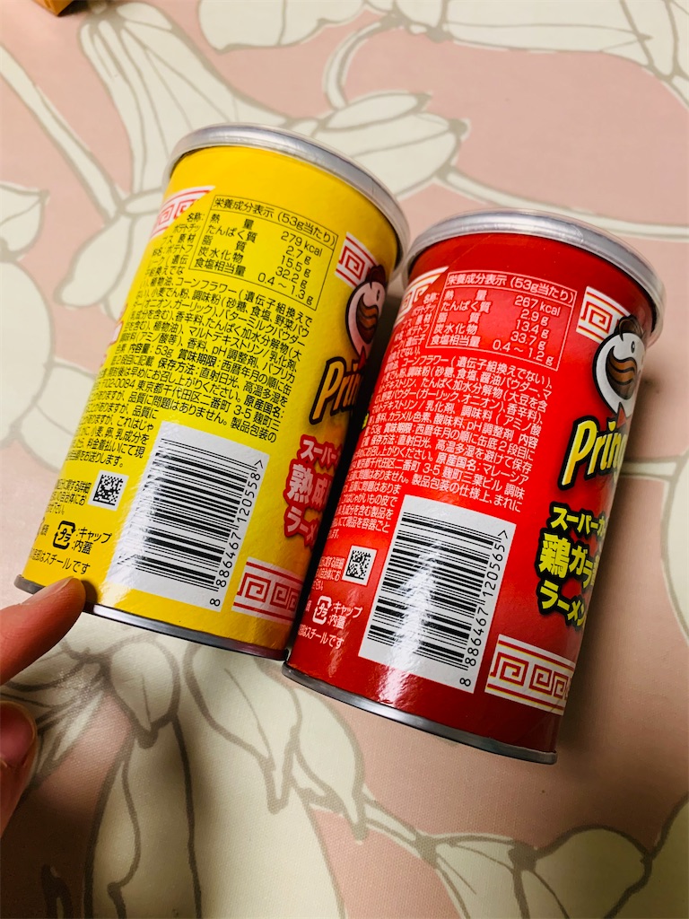 f:id:kingk-sr01:20201220182352j:image f:id:kingk-sr01:20201220182352j:image