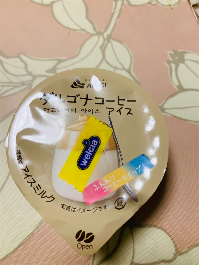 f:id:kingk-sr01:20201220182756j:image f:id:kingk-sr01:20201220182756j:image
