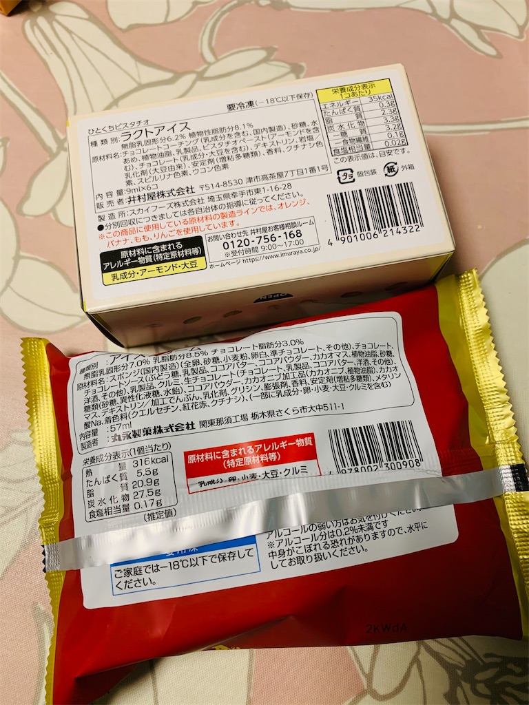 f:id:kingk-sr01:20201220182902j:image f:id:kingk-sr01:20201220182902j:image