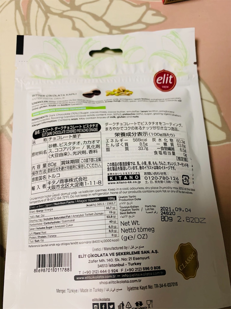f:id:kingk-sr01:20201220182938j:image f:id:kingk-sr01:20201220182938j:image