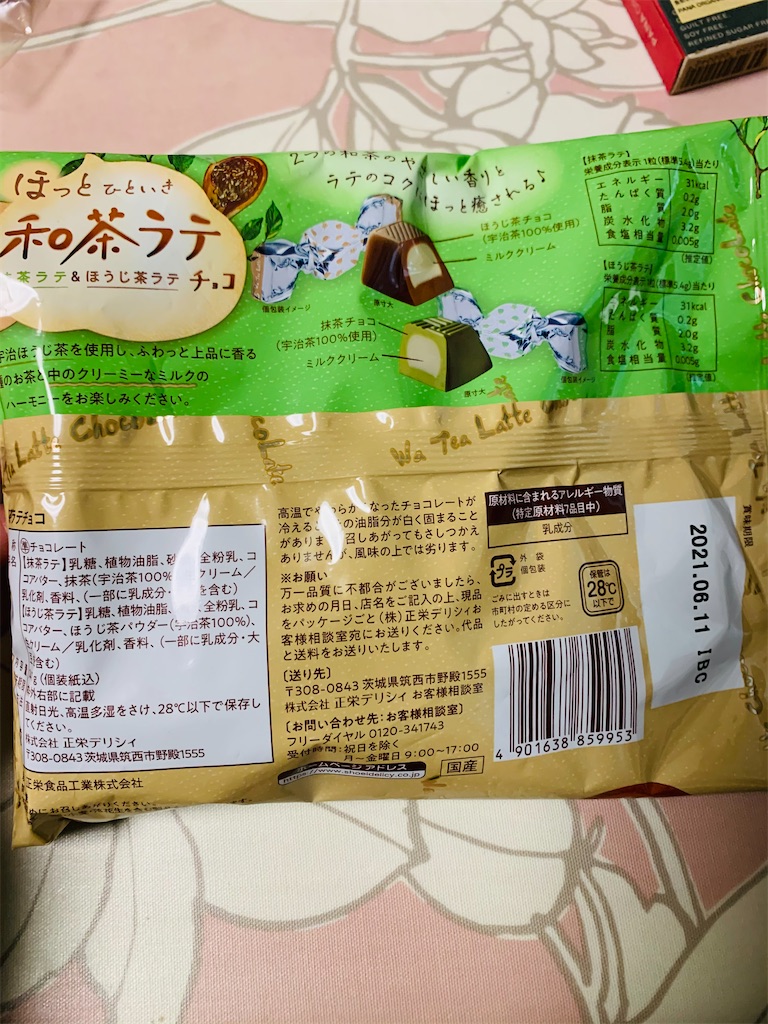 f:id:kingk-sr01:20201220183013j:image f:id:kingk-sr01:20201220183013j:image