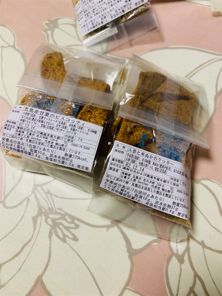 f:id:kingk-sr01:20201220183208j:image f:id:kingk-sr01:20201220183208j:image