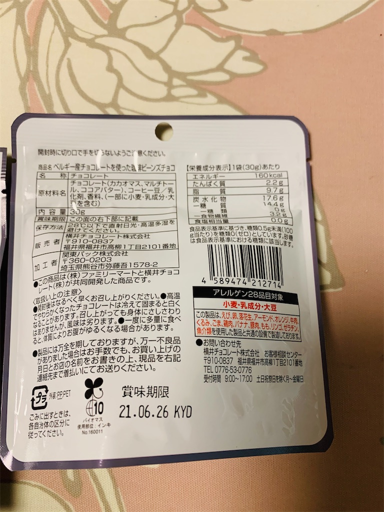f:id:kingk-sr01:20201220183237j:image f:id:kingk-sr01:20201220183237j:image