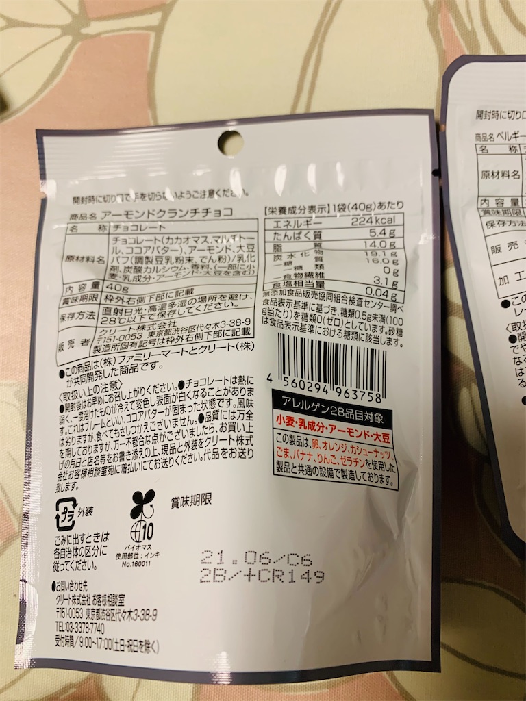 f:id:kingk-sr01:20201220183248j:image f:id:kingk-sr01:20201220183248j:image