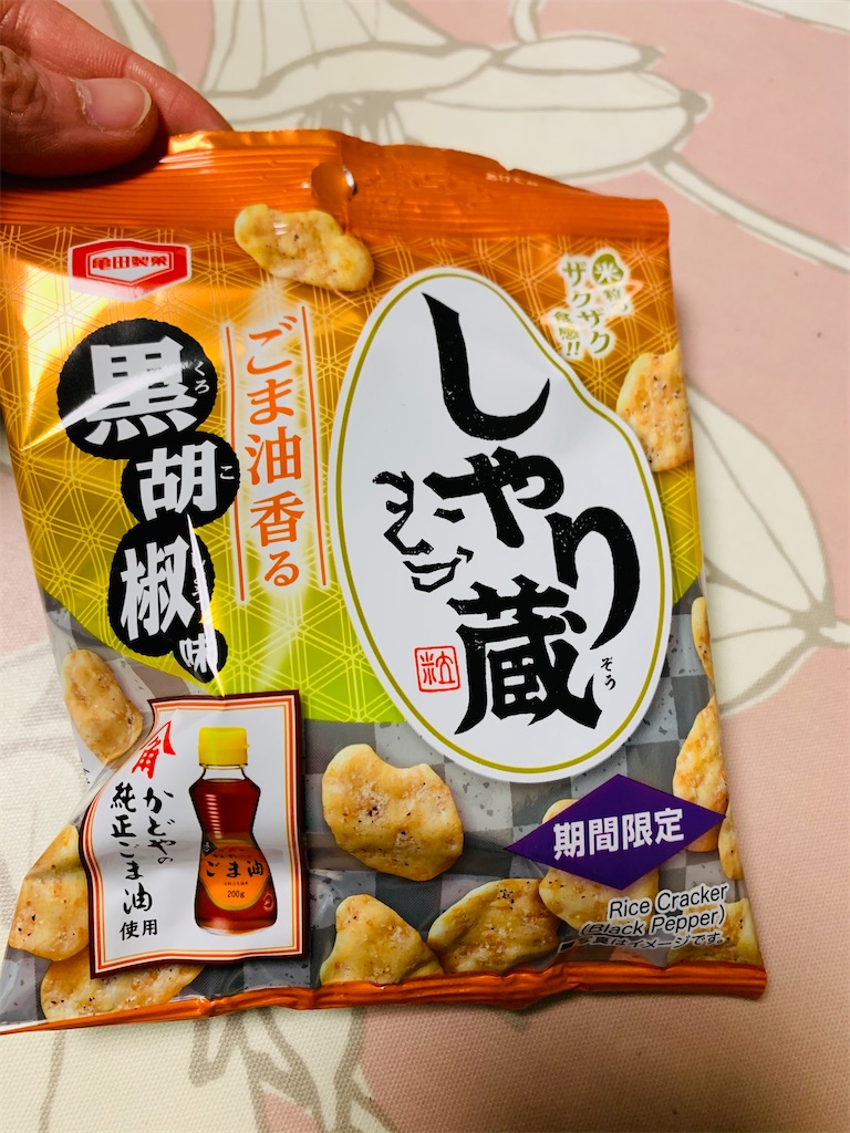 f:id:kingk-sr01:20201220183400j:image f:id:kingk-sr01:20201220183400j:image