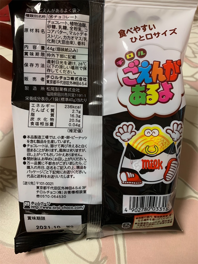 f:id:kingk-sr01:20201223170106j:image f:id:kingk-sr01:20201223170106j:image