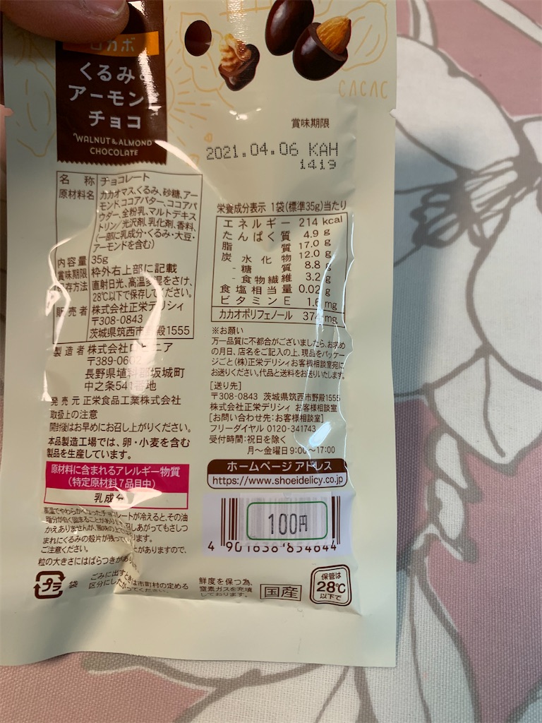f:id:kingk-sr01:20201225154046j:image f:id:kingk-sr01:20201225154046j:image
