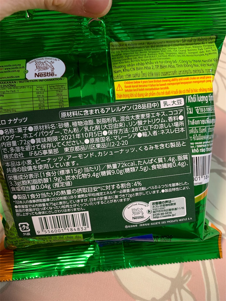 f:id:kingk-sr01:20201227191432j:image f:id:kingk-sr01:20201227191432j:image