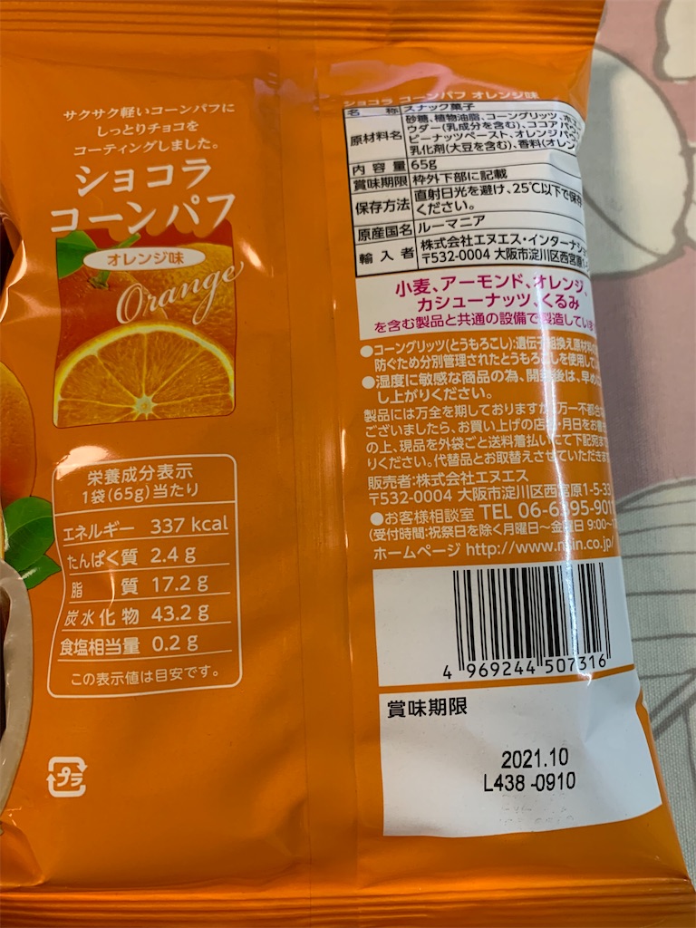 f:id:kingk-sr01:20210102164005j:image