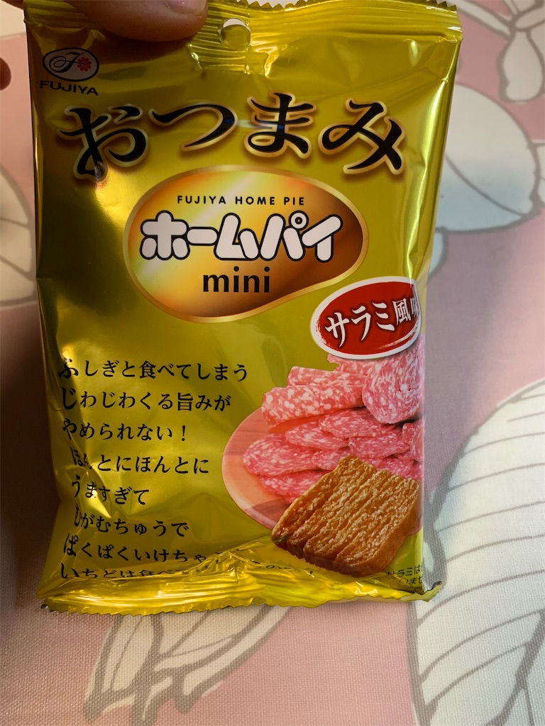 f:id:kingk-sr01:20210102164150j:image f:id:kingk-sr01:20210102164150j:image