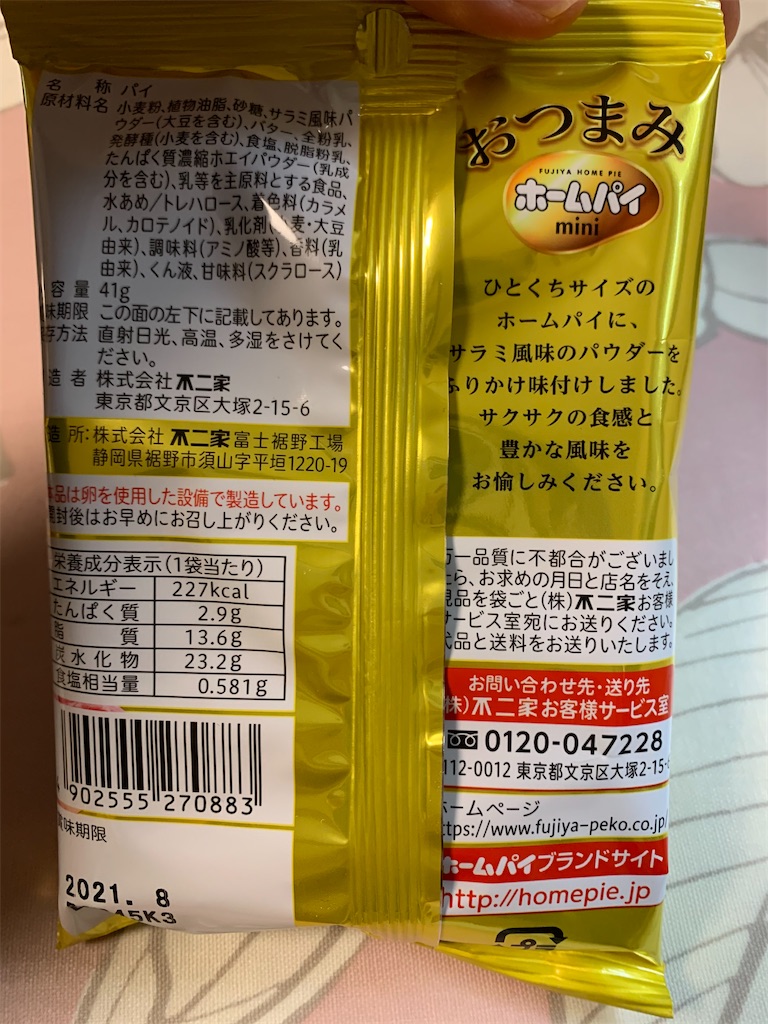 f:id:kingk-sr01:20210102164153j:image f:id:kingk-sr01:20210102164153j:image