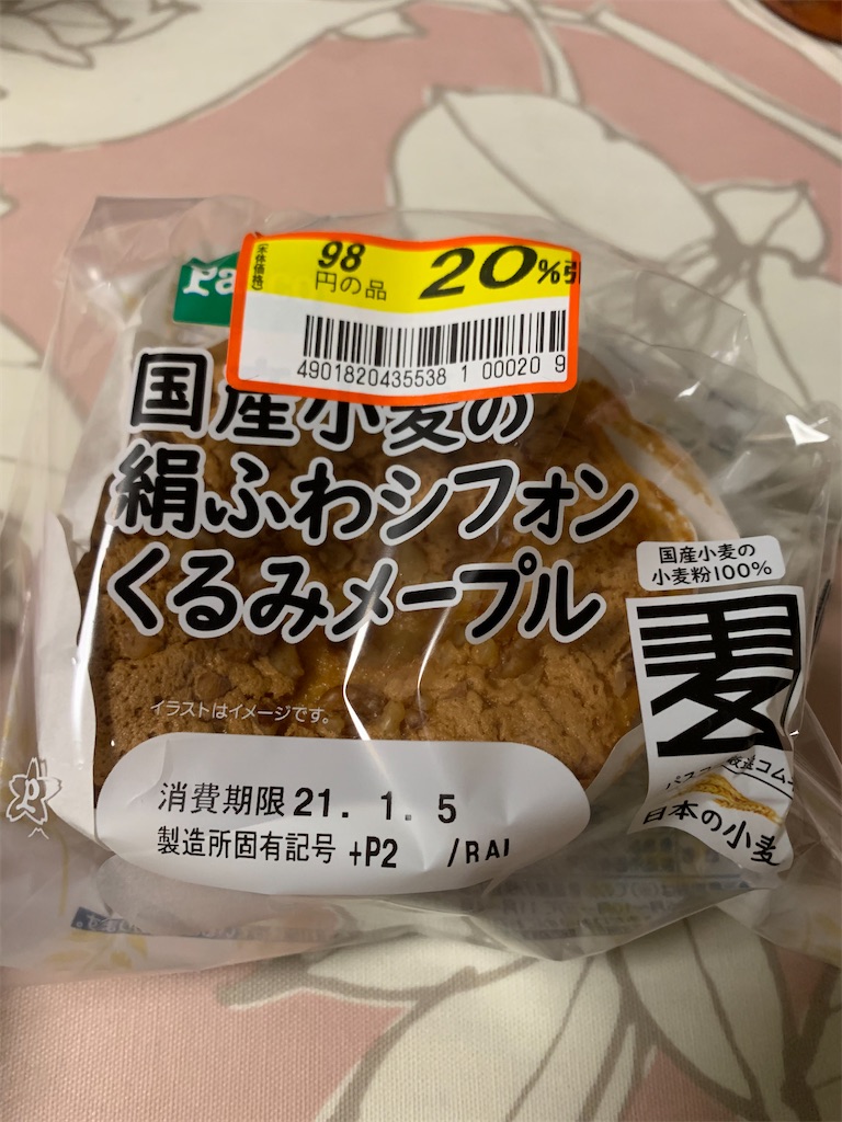 f:id:kingk-sr01:20210105181936j:image f:id:kingk-sr01:20210105181936j:image