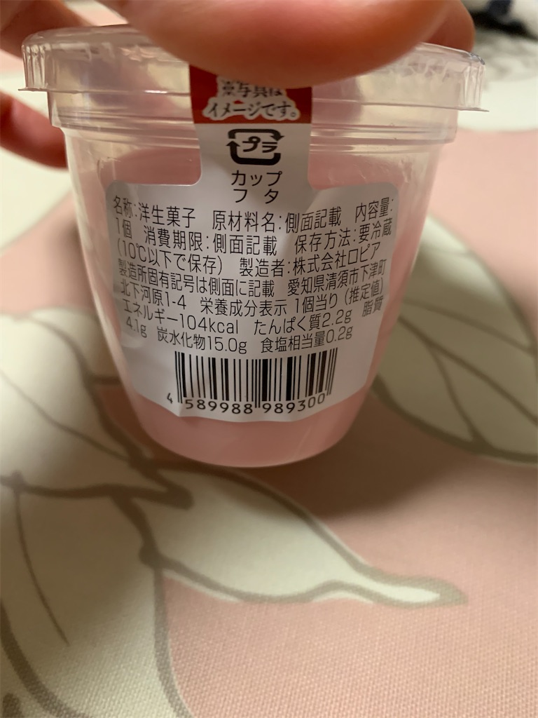 f:id:kingk-sr01:20210105182032j:image f:id:kingk-sr01:20210105182032j:image