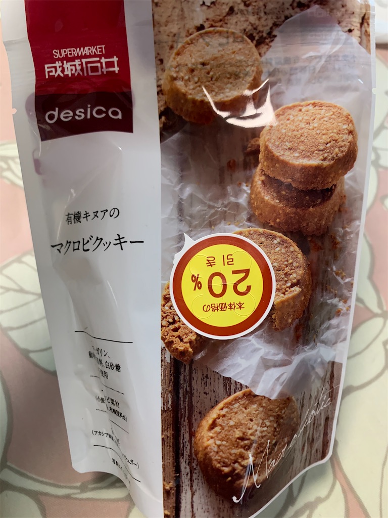 f:id:kingk-sr01:20210105182255j:image f:id:kingk-sr01:20210105182255j:image