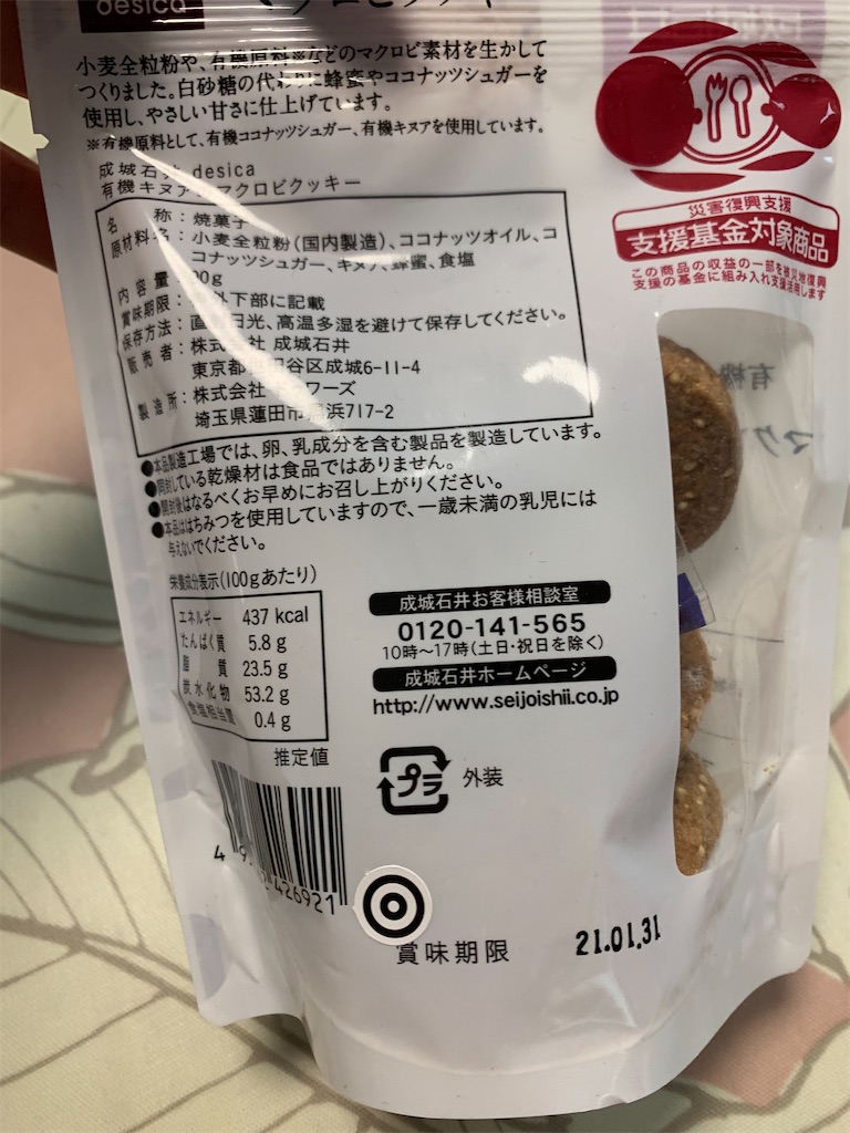 f:id:kingk-sr01:20210105182259j:image f:id:kingk-sr01:20210105182259j:image