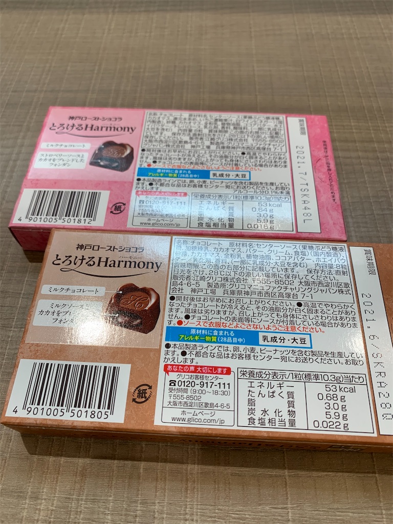 f:id:kingk-sr01:20210110181456j:image f:id:kingk-sr01:20210110181456j:image