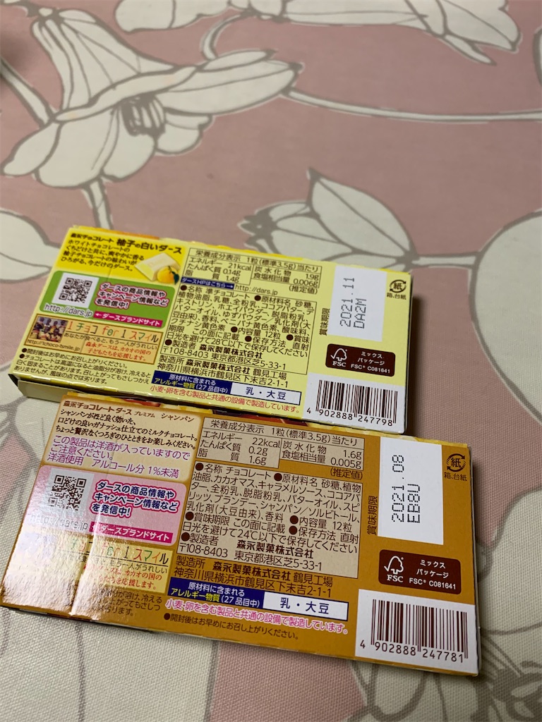 f:id:kingk-sr01:20210116183857j:image f:id:kingk-sr01:20210116183857j:image