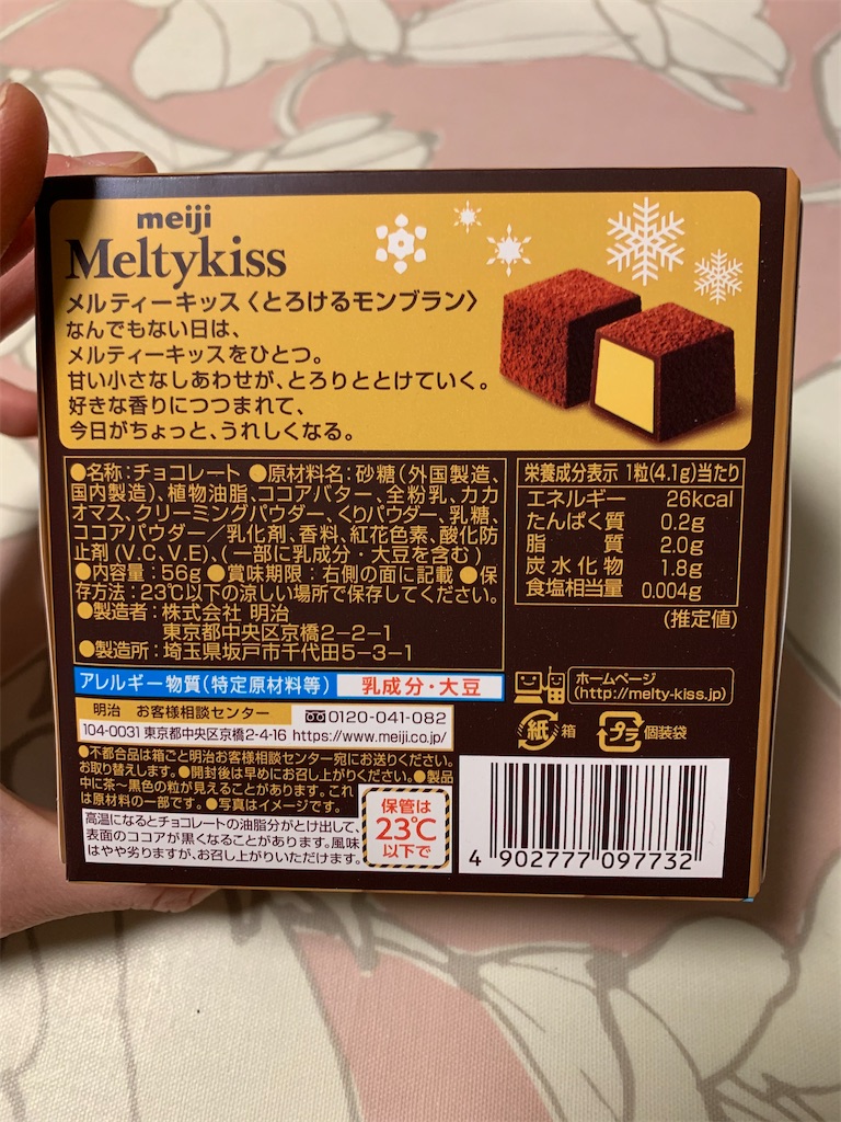 f:id:kingk-sr01:20210116183939j:image f:id:kingk-sr01:20210116183939j:image