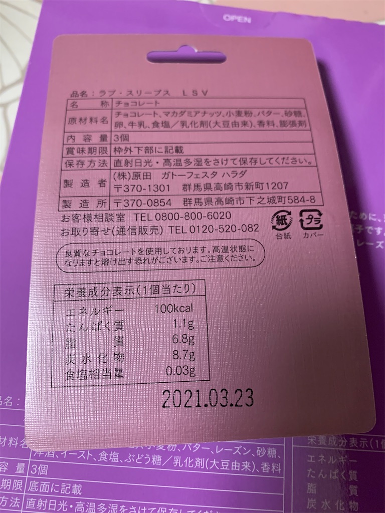 f:id:kingk-sr01:20210120160054j:image f:id:kingk-sr01:20210120160054j:image
