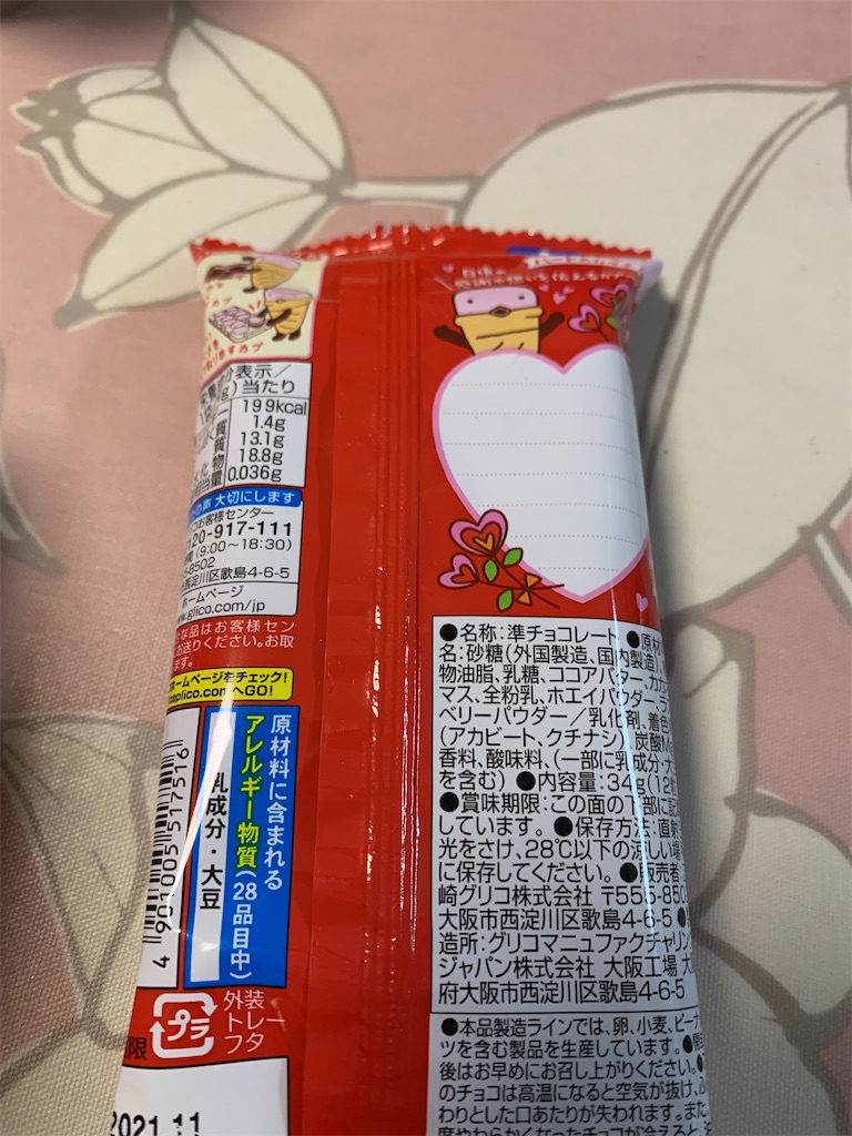 f:id:kingk-sr01:20210120160619j:image f:id:kingk-sr01:20210120160619j:image