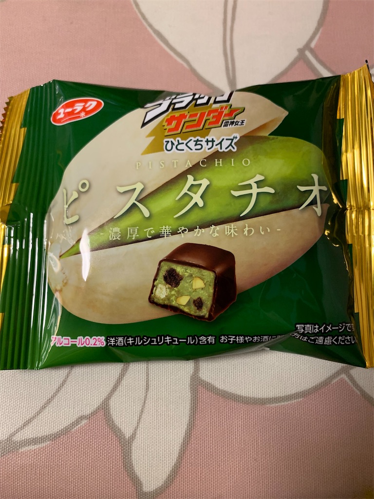 f:id:kingk-sr01:20210124181954j:image f:id:kingk-sr01:20210124181954j:image