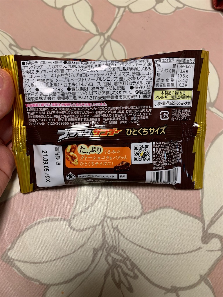 f:id:kingk-sr01:20210124182030j:image f:id:kingk-sr01:20210124182030j:image