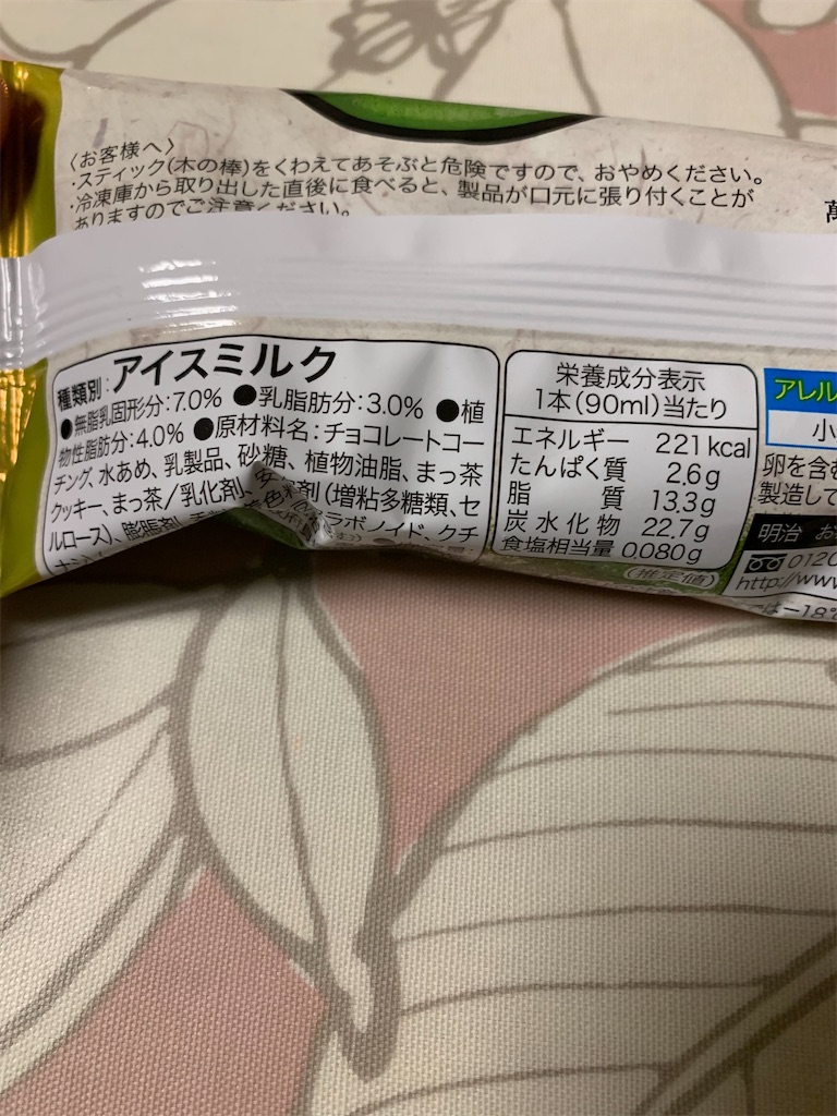 f:id:kingk-sr01:20210124182436j:image f:id:kingk-sr01:20210124182436j:image