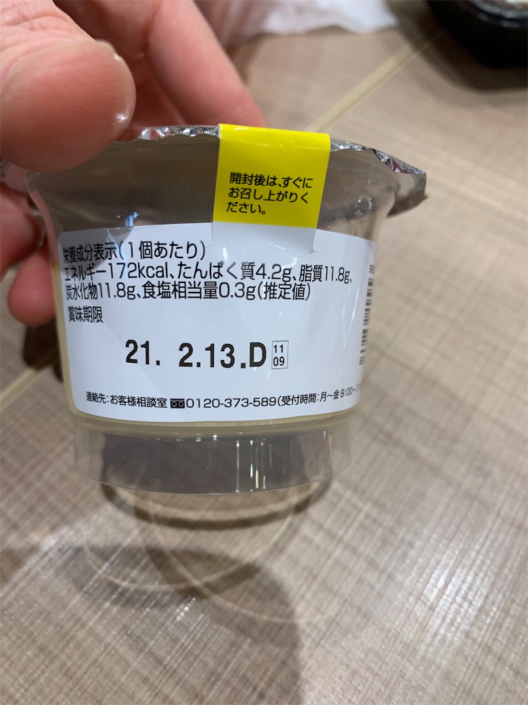 f:id:kingk-sr01:20210204143151j:image f:id:kingk-sr01:20210204143151j:image