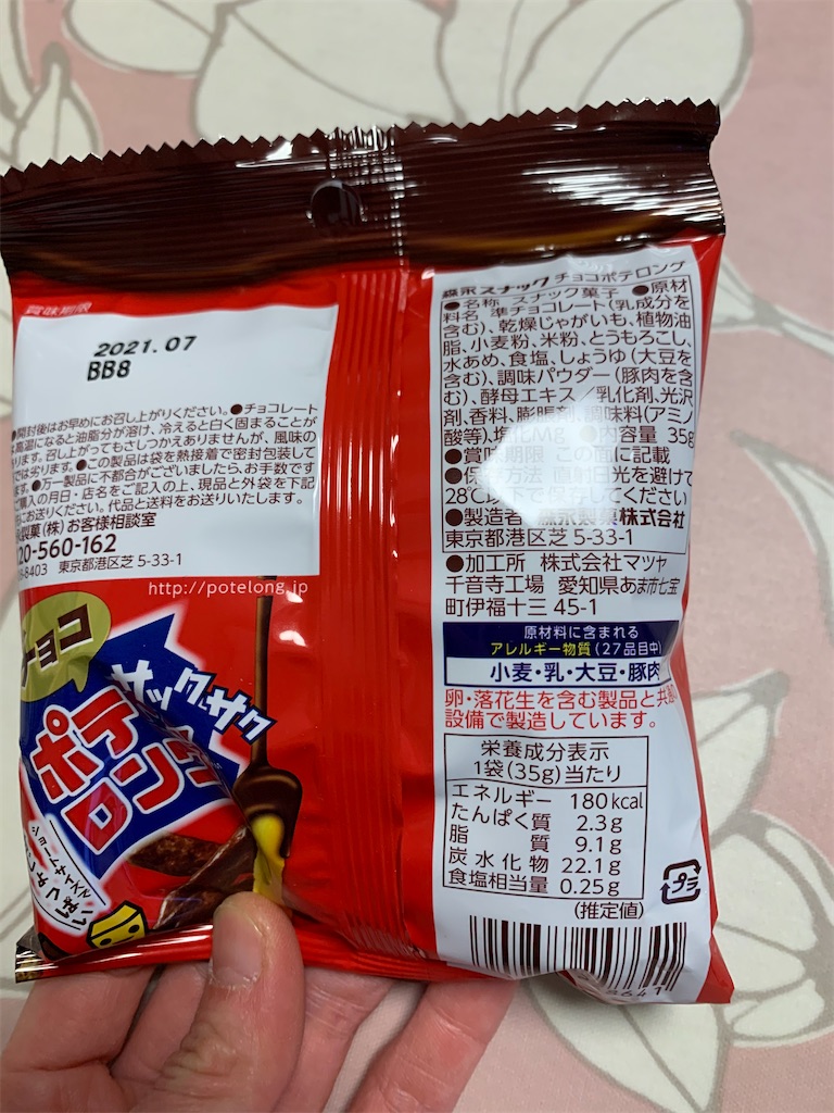 f:id:kingk-sr01:20210204144748j:image f:id:kingk-sr01:20210204144748j:image