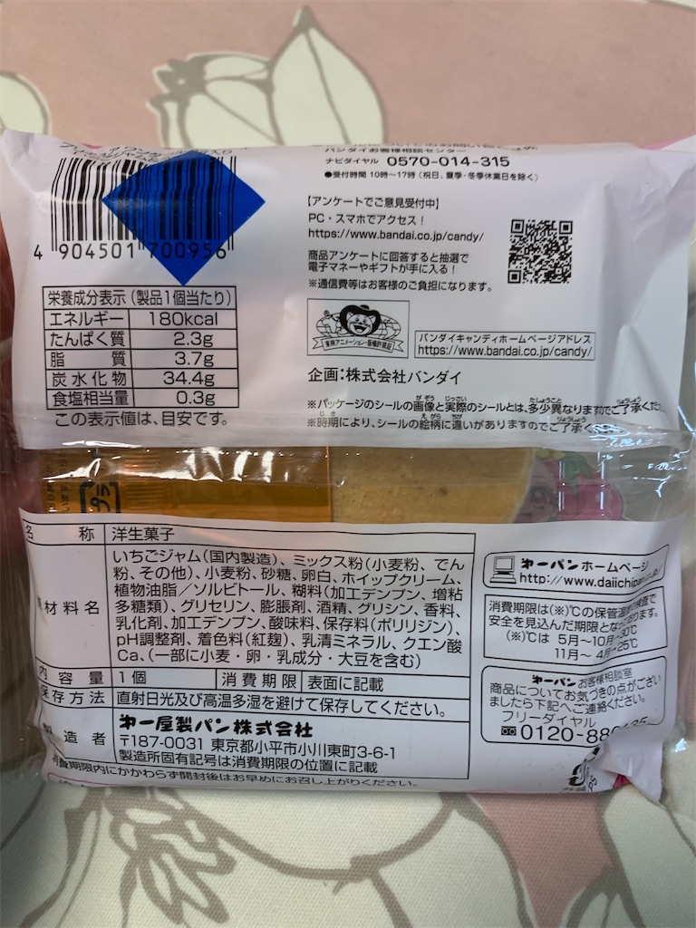 f:id:kingk-sr01:20210206160041j:image f:id:kingk-sr01:20210206160041j:image