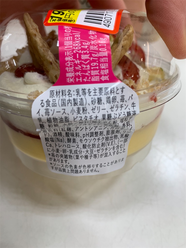 f:id:kingk-sr01:20210211172921j:image f:id:kingk-sr01:20210211172921j:image