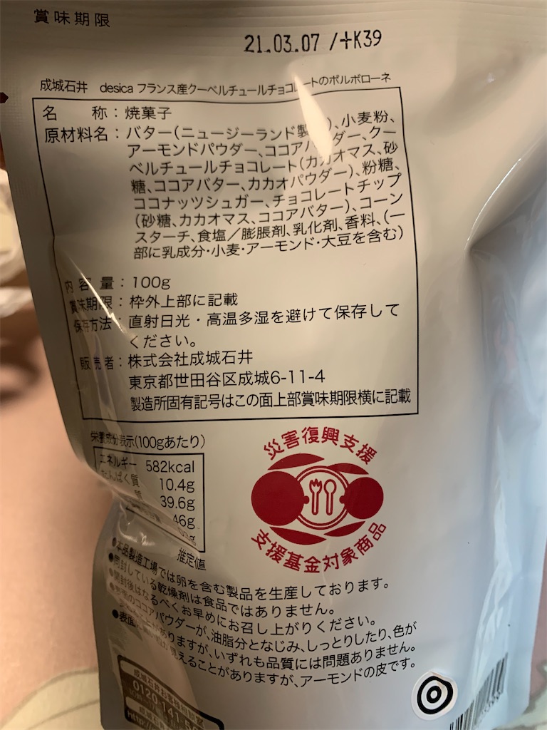 f:id:kingk-sr01:20210211173228j:image f:id:kingk-sr01:20210211173228j:image