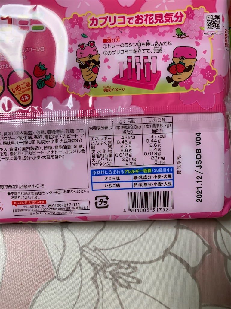 f:id:kingk-sr01:20210211175955j:image f:id:kingk-sr01:20210211175955j:image