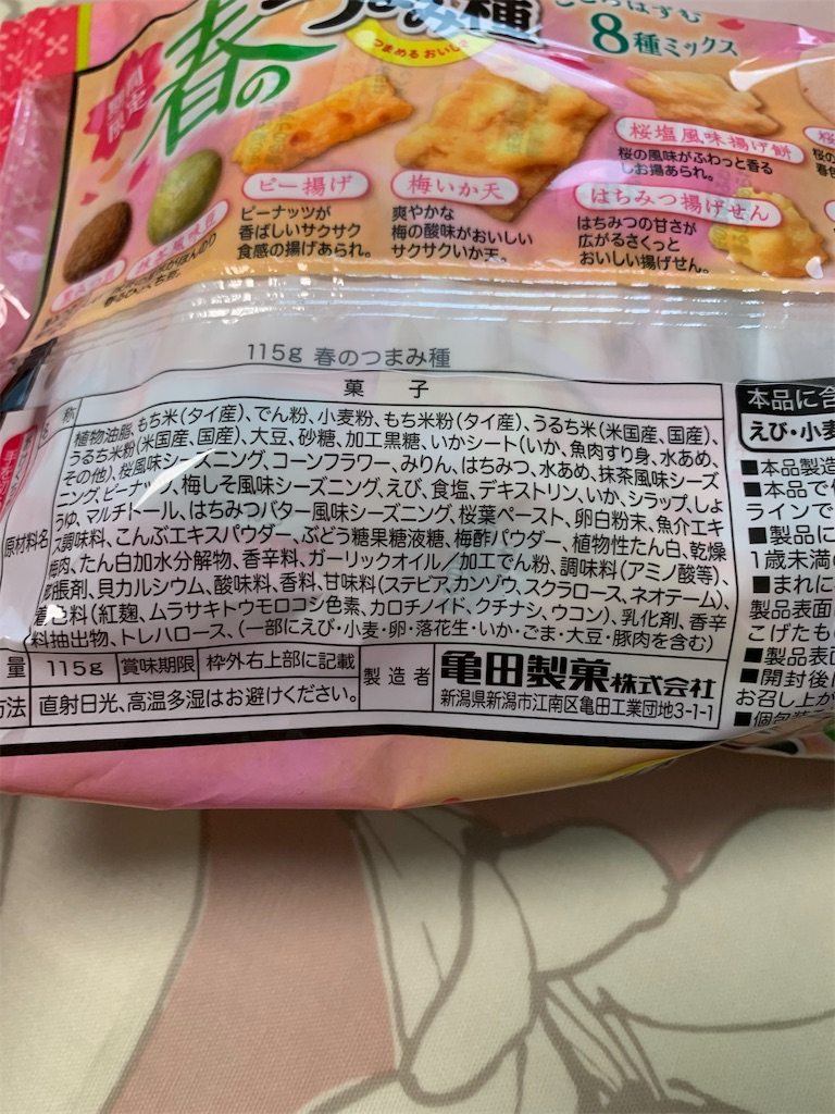 f:id:kingk-sr01:20210222123717j:image f:id:kingk-sr01:20210222123717j:image