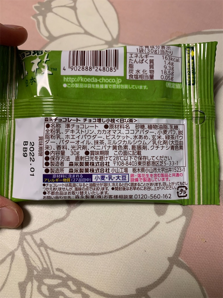 f:id:kingk-sr01:20210307083701j:image f:id:kingk-sr01:20210307083701j:image