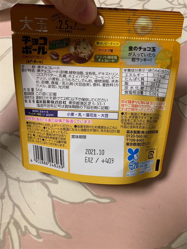 f:id:kingk-sr01:20210307083733j:image f:id:kingk-sr01:20210307083733j:image