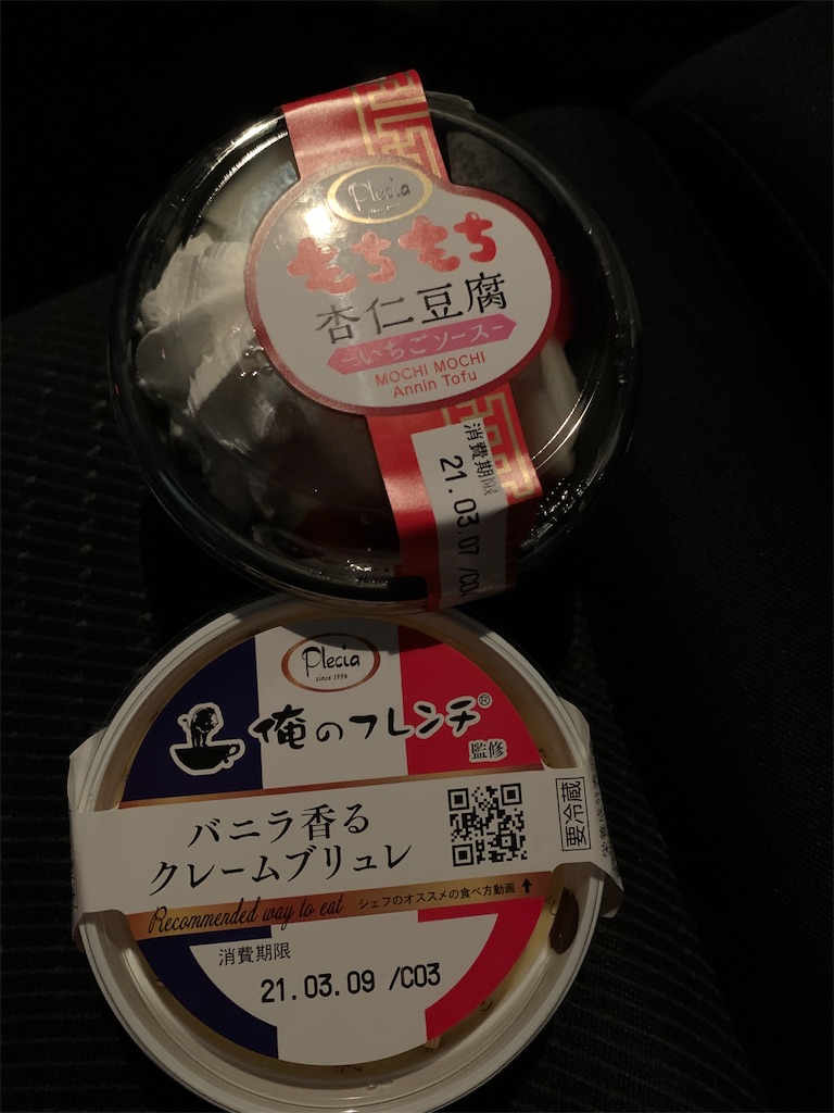 f:id:kingk-sr01:20210307083948j:image f:id:kingk-sr01:20210307083948j:image