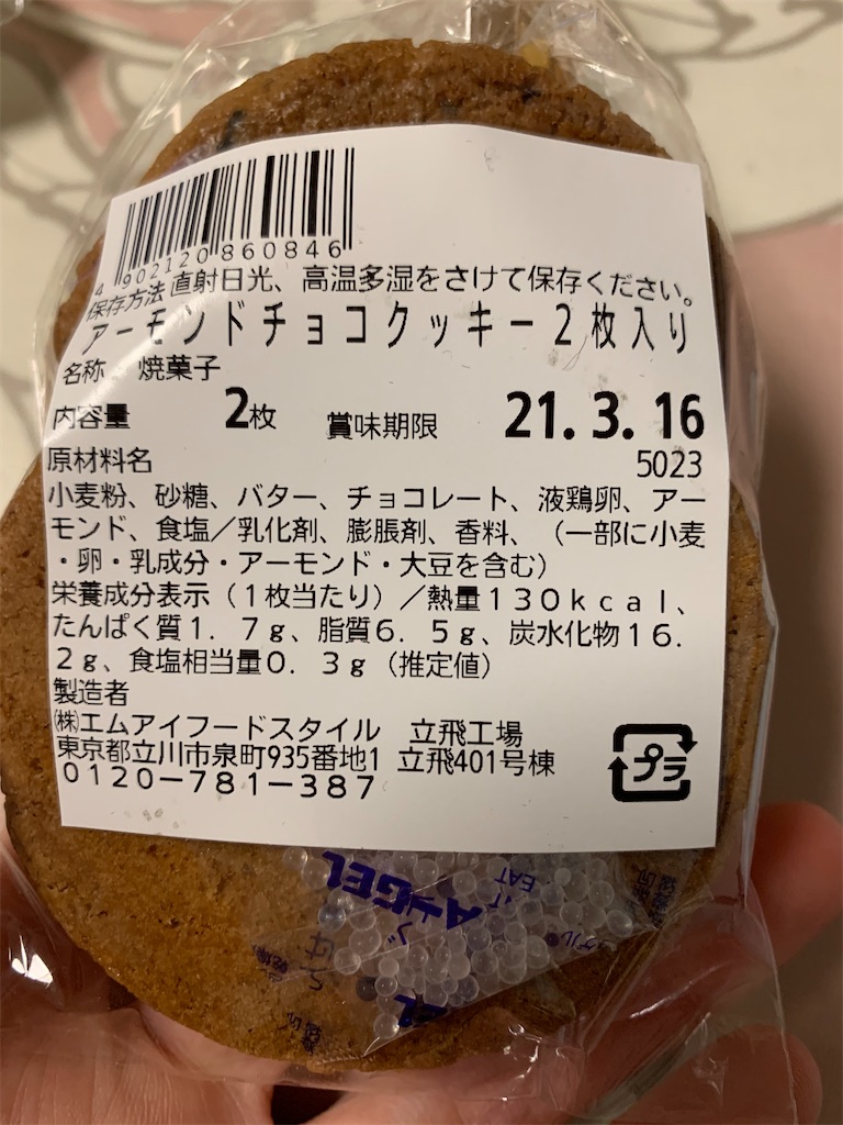 f:id:kingk-sr01:20210314173233j:image f:id:kingk-sr01:20210314173233j:image