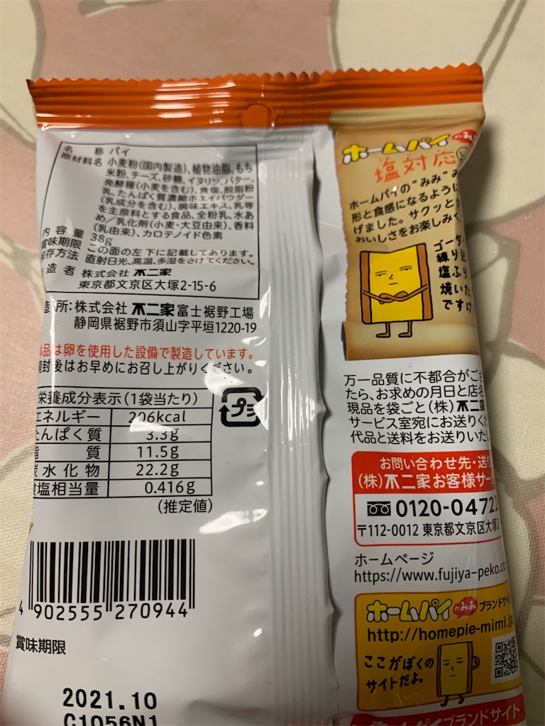 f:id:kingk-sr01:20210314173844j:image f:id:kingk-sr01:20210314173844j:image