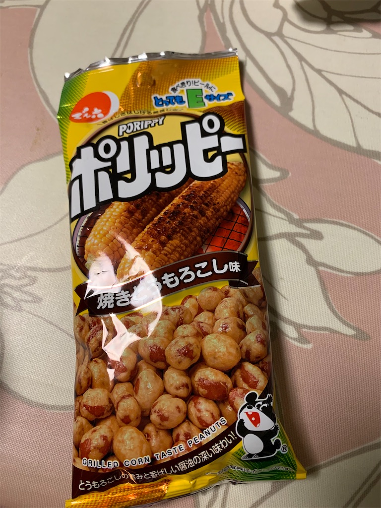 f:id:kingk-sr01:20210314174029j:image f:id:kingk-sr01:20210314174029j:image