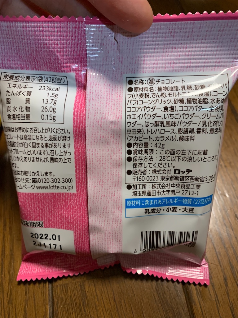 f:id:kingk-sr01:20210318165747j:image f:id:kingk-sr01:20210318165747j:image