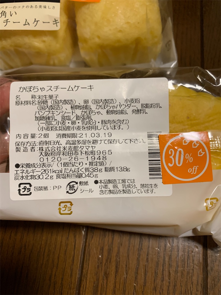 f:id:kingk-sr01:20210321185042j:image f:id:kingk-sr01:20210321185042j:image