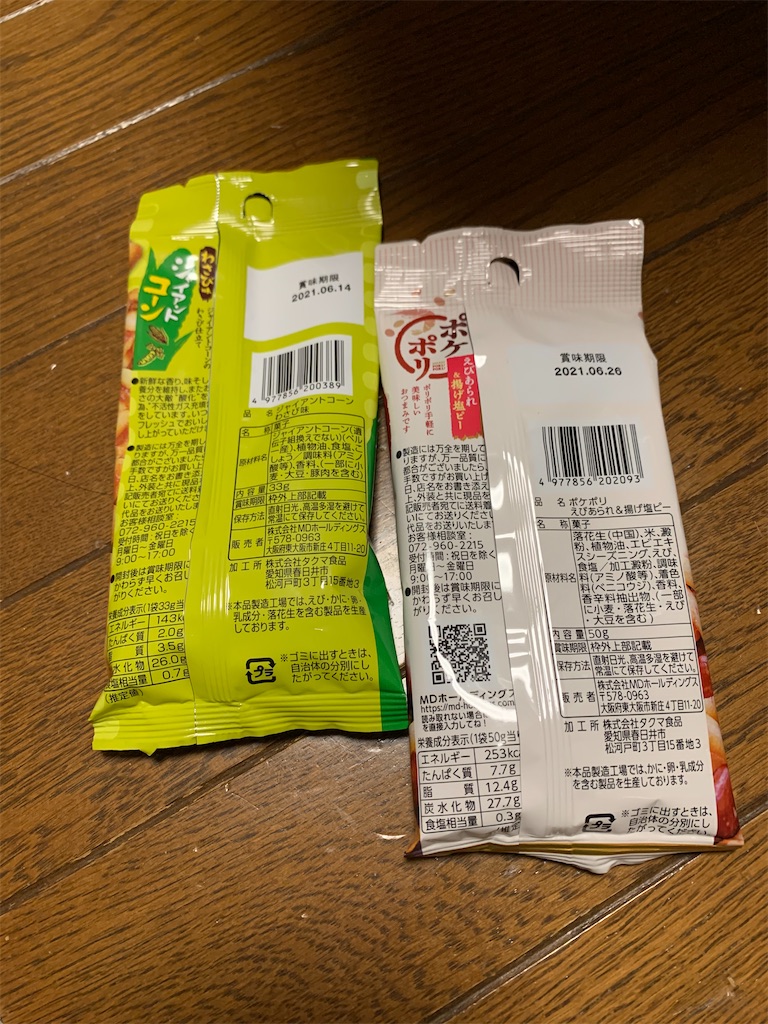 f:id:kingk-sr01:20210321185208j:image f:id:kingk-sr01:20210321185208j:image