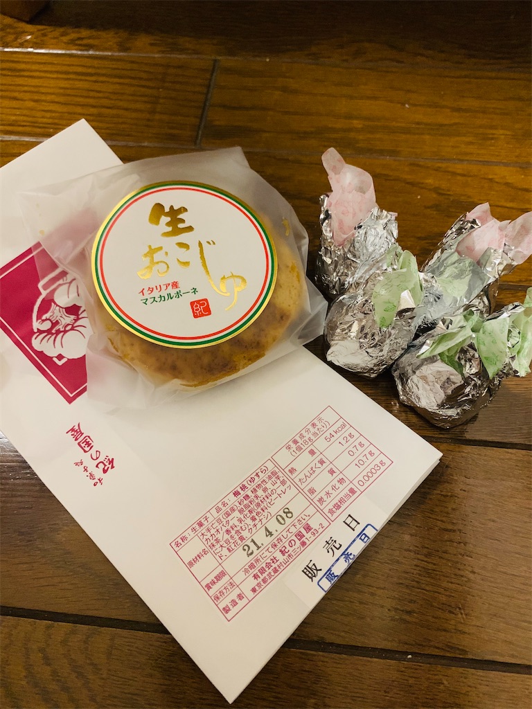 f:id:kingk-sr01:20210327163610j:image f:id:kingk-sr01:20210327163610j:image