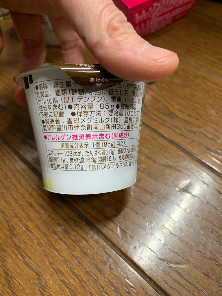 f:id:kingk-sr01:20210328185604j:image f:id:kingk-sr01:20210328185604j:image