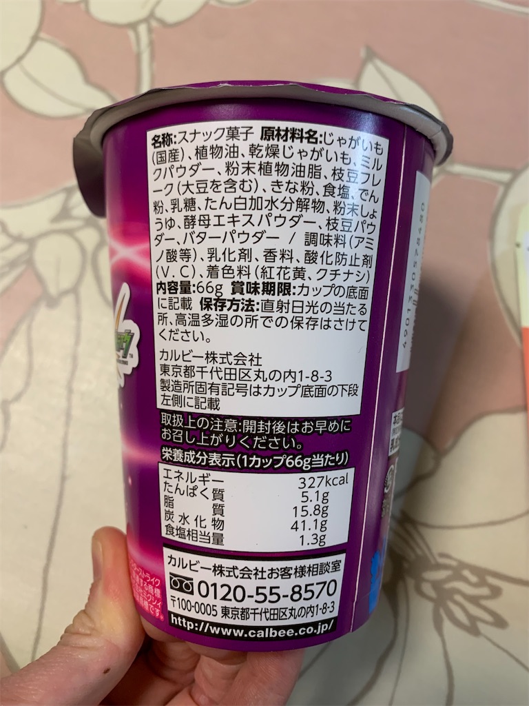 f:id:kingk-sr01:20210331164558j:image f:id:kingk-sr01:20210331164558j:image