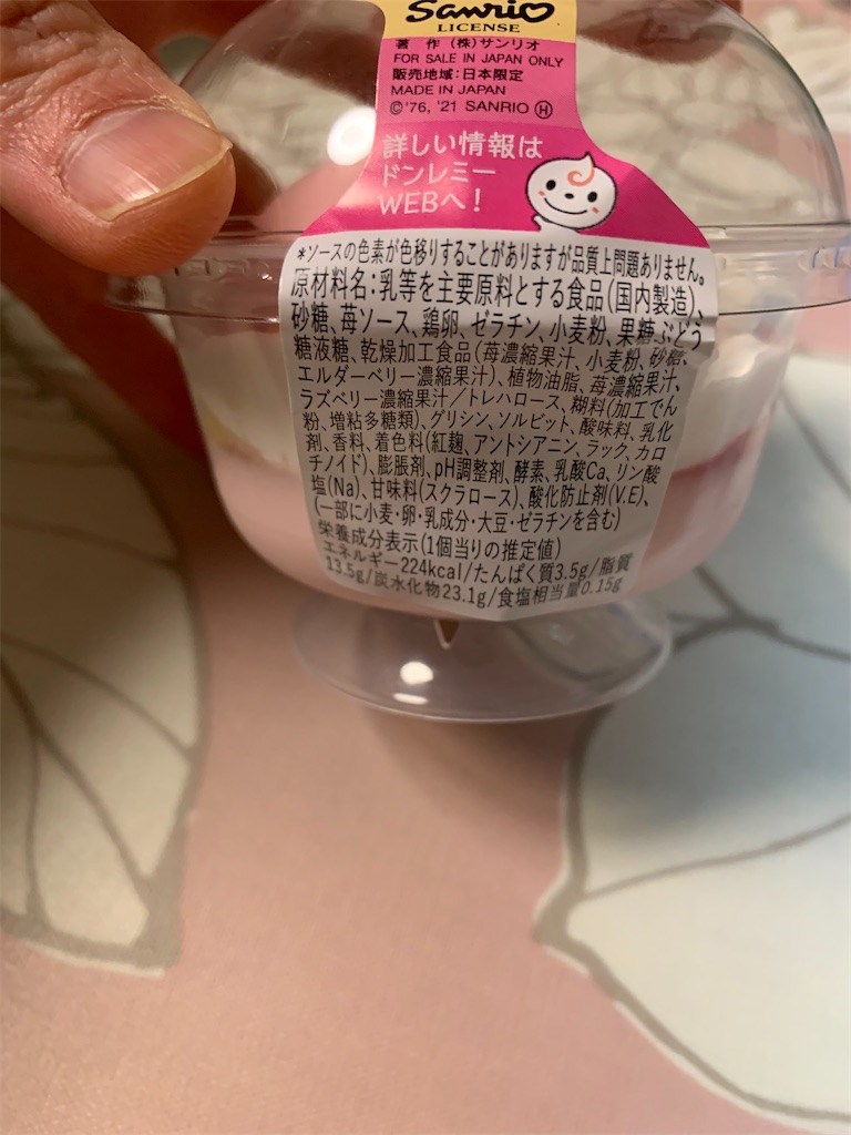 f:id:kingk-sr01:20210403150630j:image f:id:kingk-sr01:20210403150630j:image