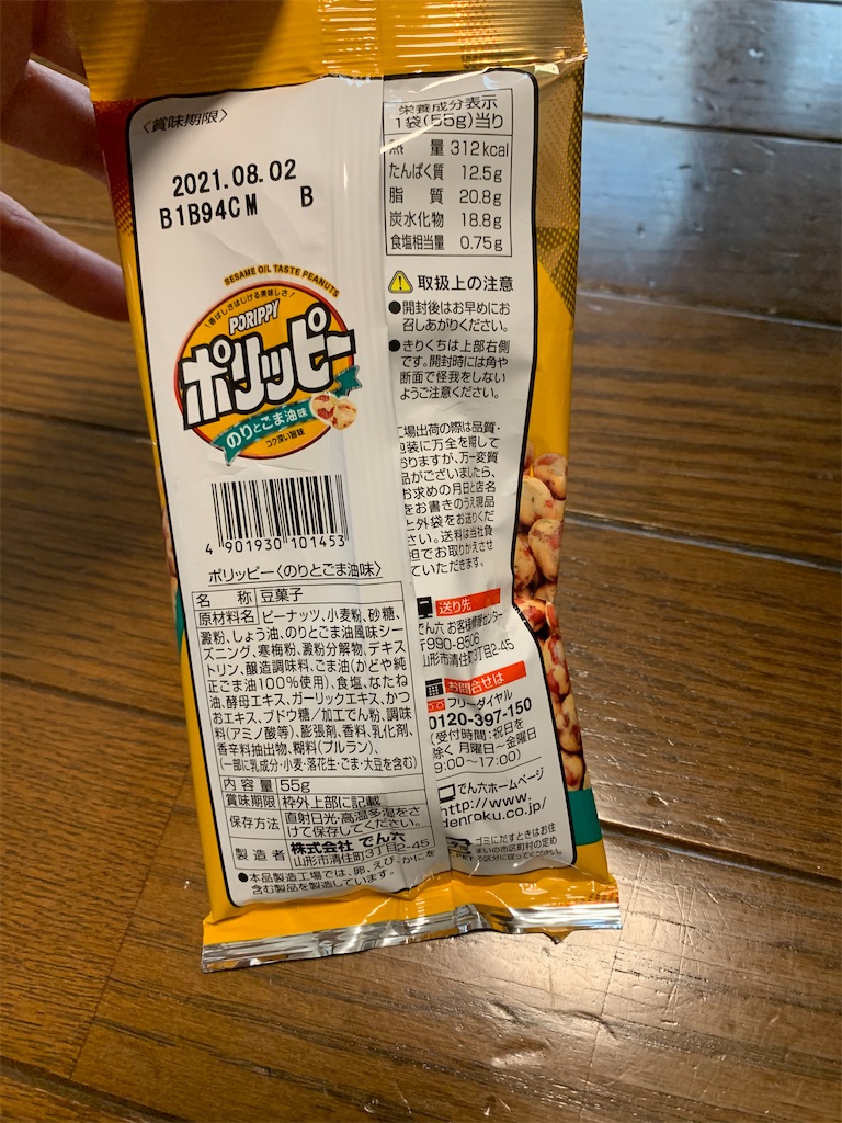 f:id:kingk-sr01:20210403150650j:image f:id:kingk-sr01:20210403150650j:image