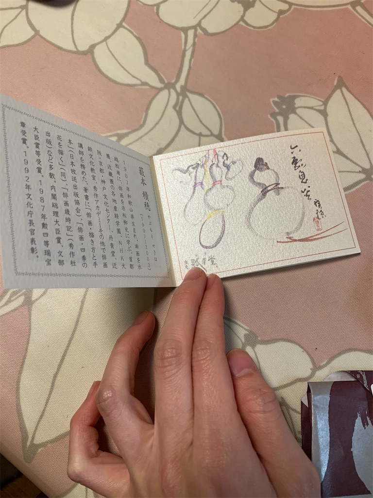 f:id:kingk-sr01:20210407133909j:image f:id:kingk-sr01:20210407133909j:image